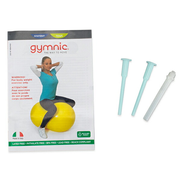 楽天市場】バランスボール ギムニク Gymnic 55cm ピーナッツ型