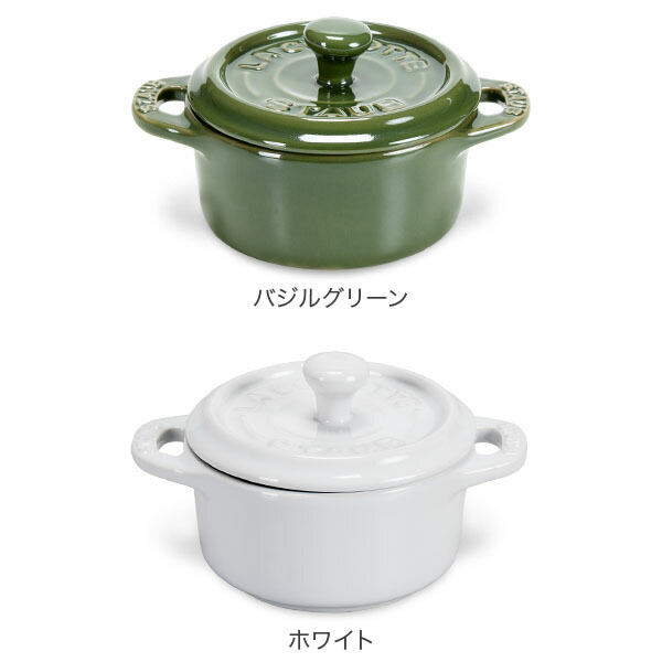 楽天市場】ストウブ 鍋 Staub セラミック ミニココット 10cm ラウンド