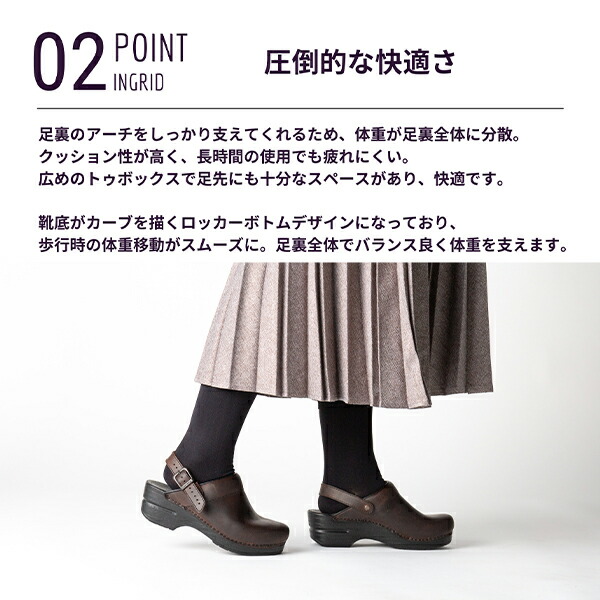 楽天市場】ダンスコ イングリッド Dansko Ingrid クロッグス サボ