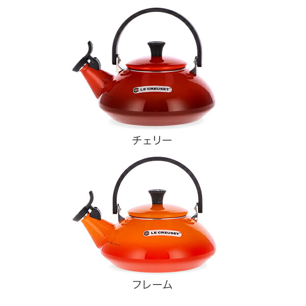 楽天市場】ル・クルーゼ ルクルーゼ Le Creuset やかん ゼン ケトル