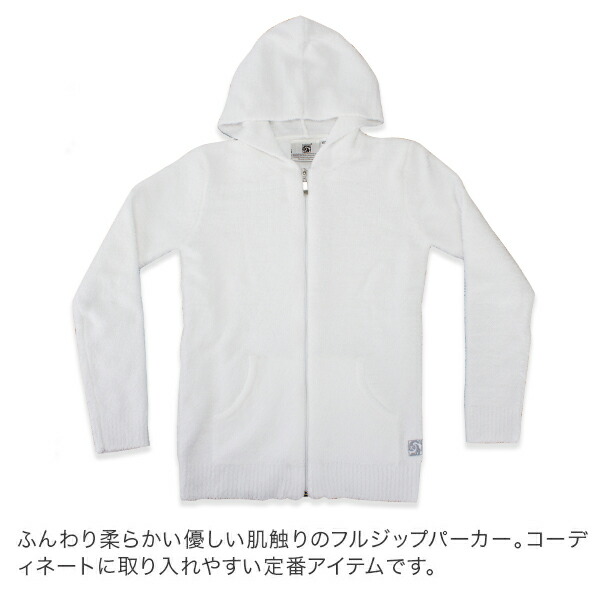 楽天市場】カシウェア KASHWERE レディース フルジップパーカー AH-07