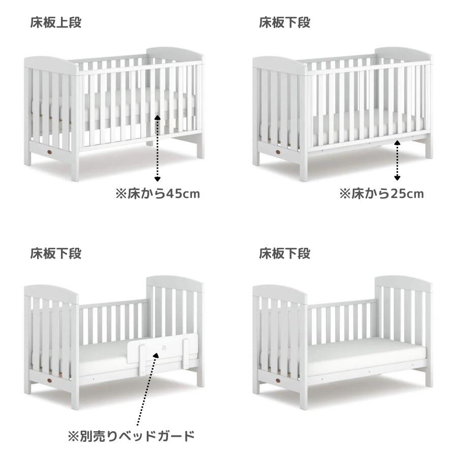 楽天市場】Boori アリス (新型・固定柵モデル)【6歳までベビーベッド