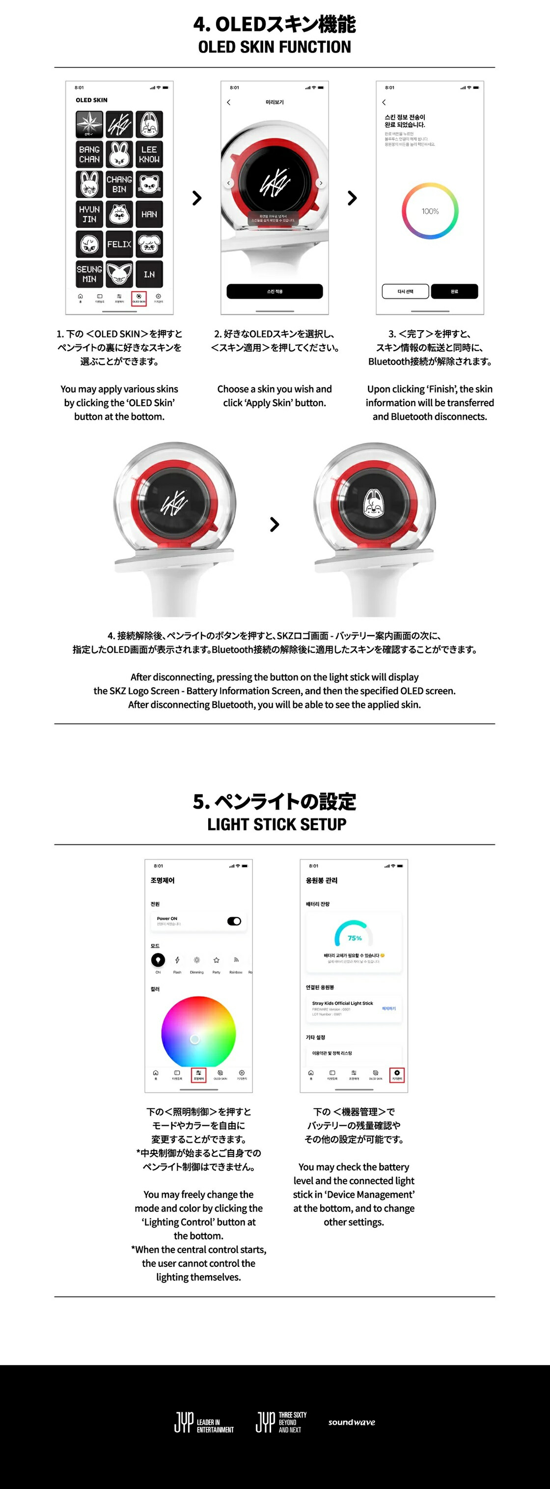 楽天市場】【公式グッズ】【応援グッズ】【ペンライト】【店舗限定特典