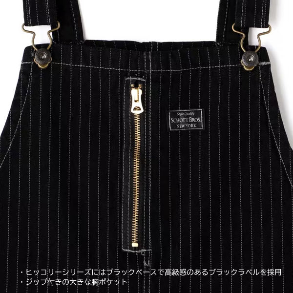 楽天市場】Schottショット 7823911007 7825911003 3126042 OLD HICKORY