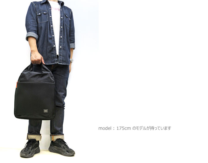 楽天市場】ポーター ヘキサリア 2WAYナップサック 682-17946吉田カバン