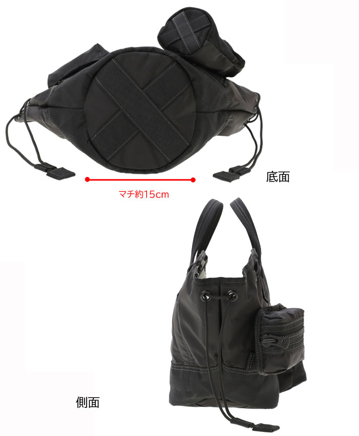楽天市場】ポーター オール トートバッグ 502-05960 porter all メンズ