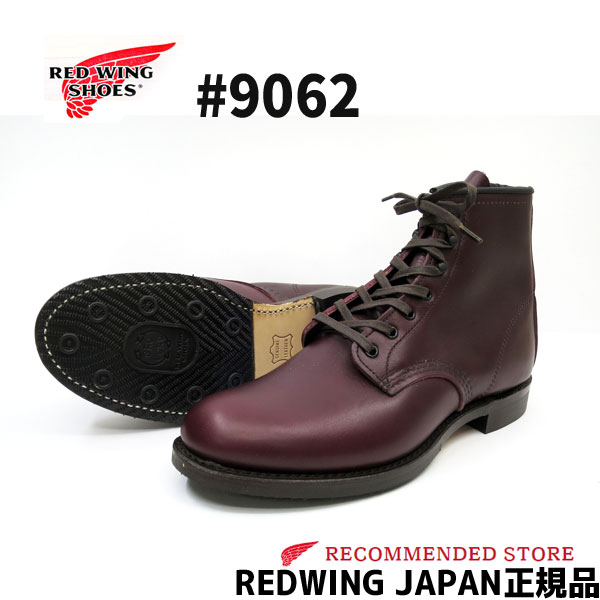 楽天市場】【完売/廃番】【限られたSHOP限定品】 #9062 【日本正規販売