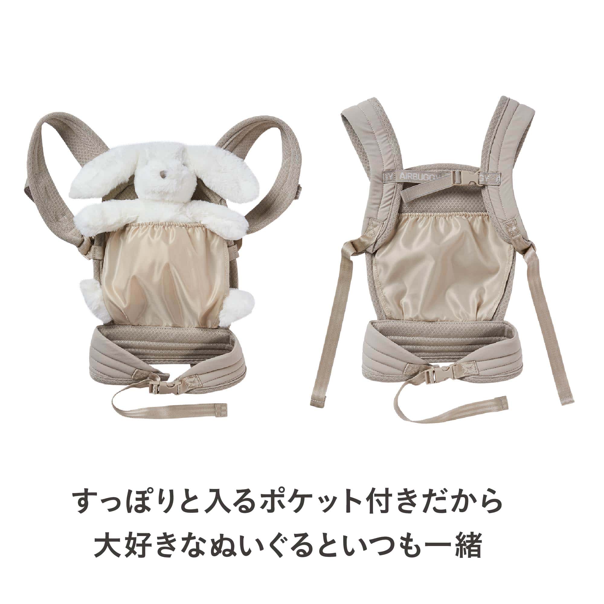 楽天市場】【公式】エアバギー ドールキャリア 子供用 おもちゃ 直営店