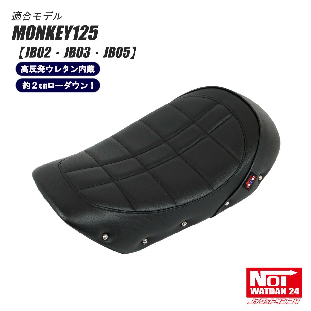 楽天市場】SP武川 フロントディスクハブキット モンキー 06-08-0053