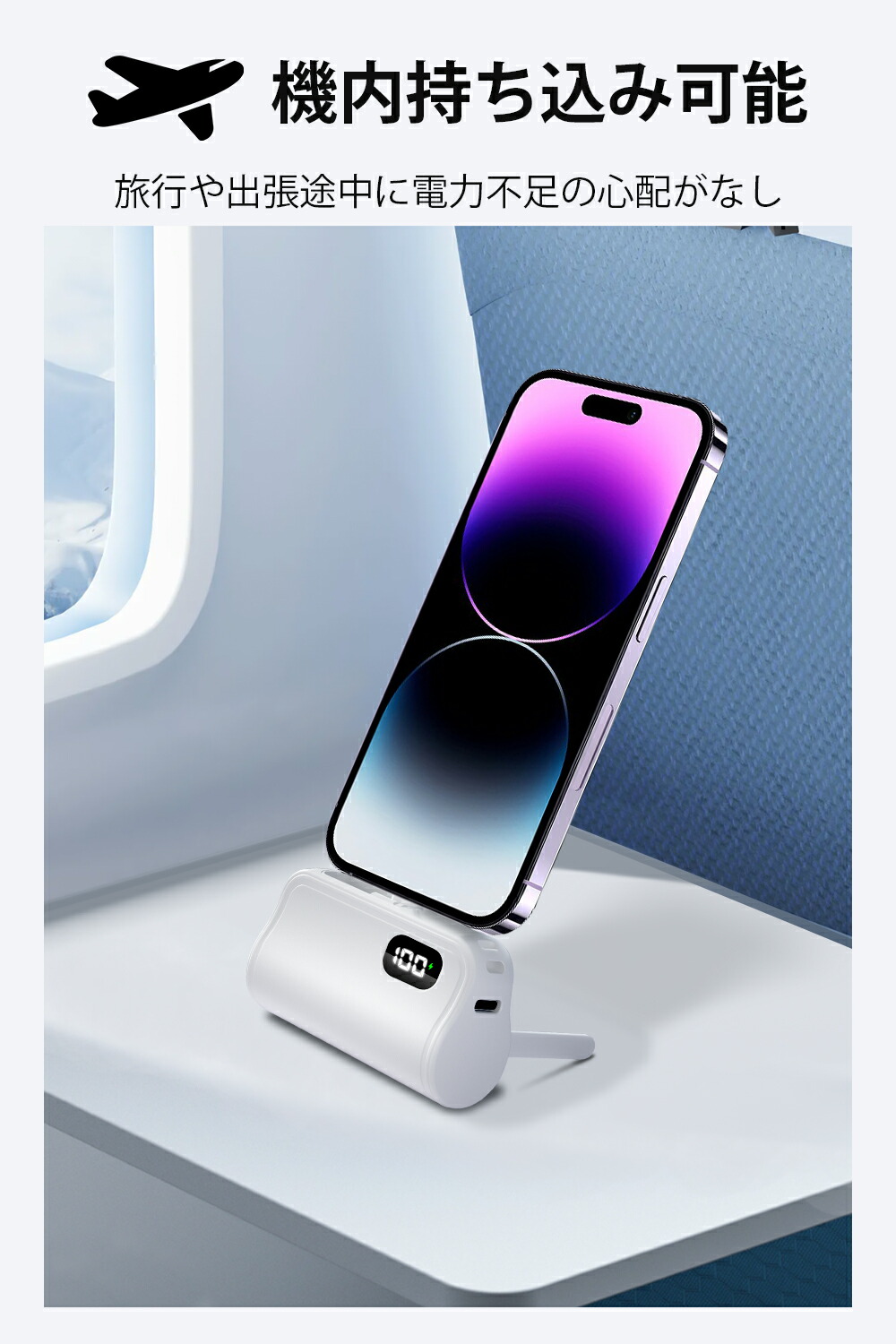 楽天市場】モバイルバッテリー 軽量 小型 iPhoneシリーズ コネクター