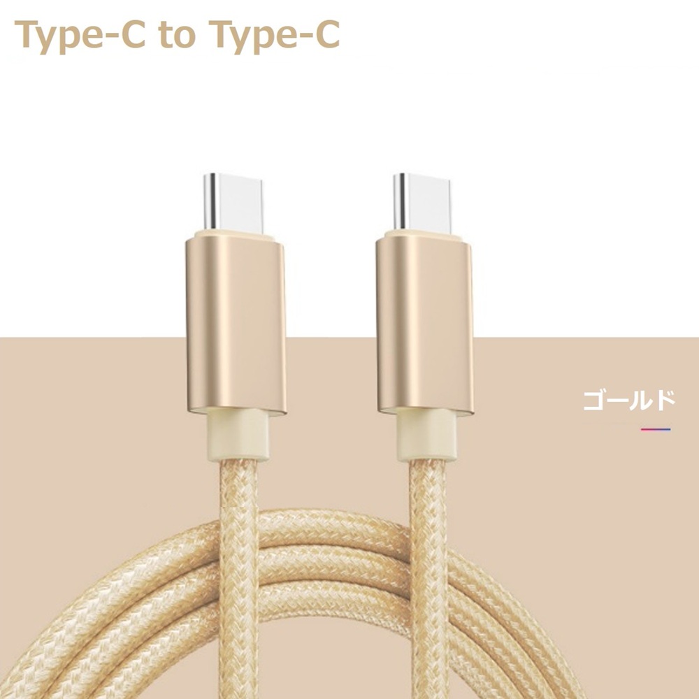 楽天市場】iPhone 17 16 15 充電ケーブル TYPE-C Lightning 充電器 1m