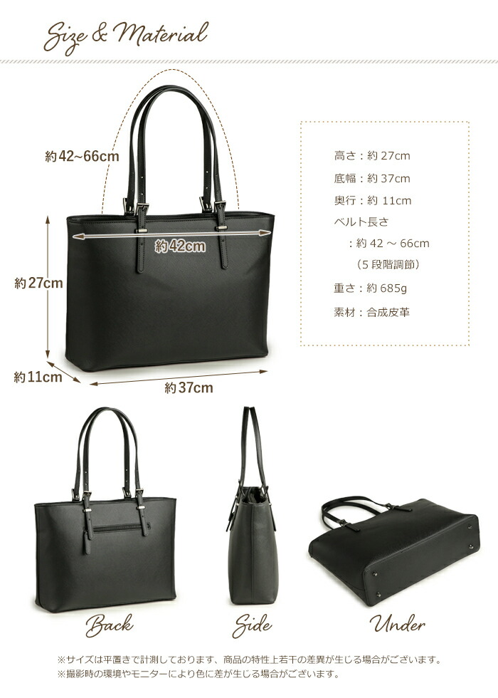 楽天市場】A4ファイル対応 リクルートバッグ（角シボ フラット