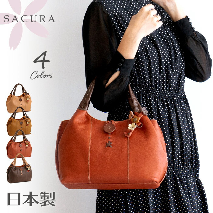楽天市場】SACURA 日本製 シュリンクレザーハンドバッグ「FLORESCO