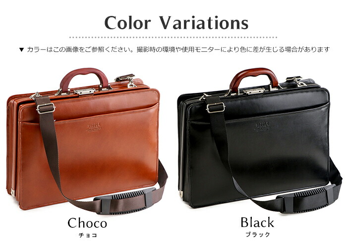 楽天市場】本革 ブリーフケース メンズ 大開き ダレス ショルダー