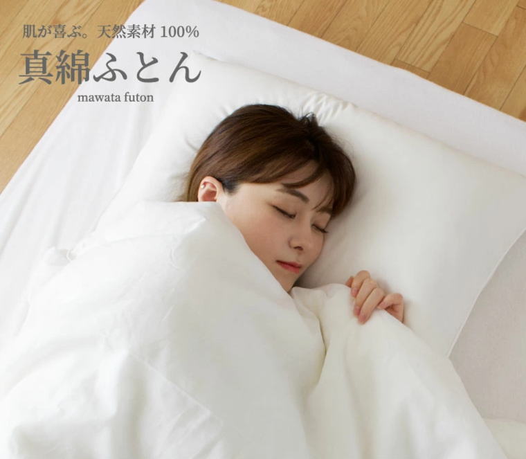 楽天市場】手引き真綿 肌掛け布団シングル 150×210cm真綿充填量 1kg