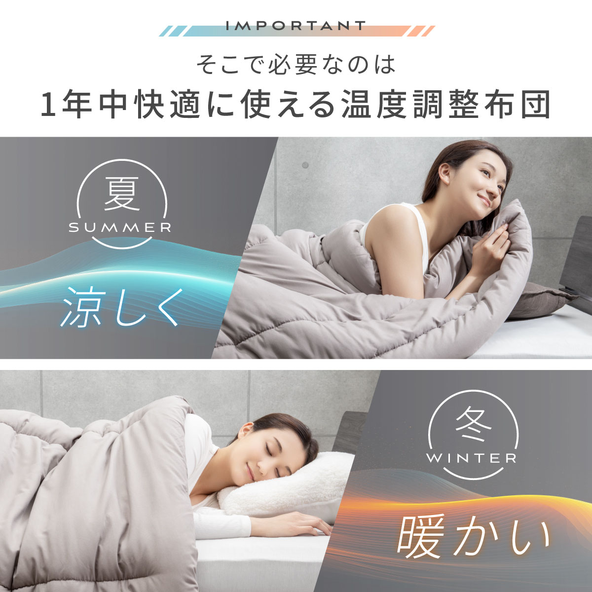 楽天市場】【楽天1位】 ふかふか あったか 自動調温 掛け布団 GOKUMIN