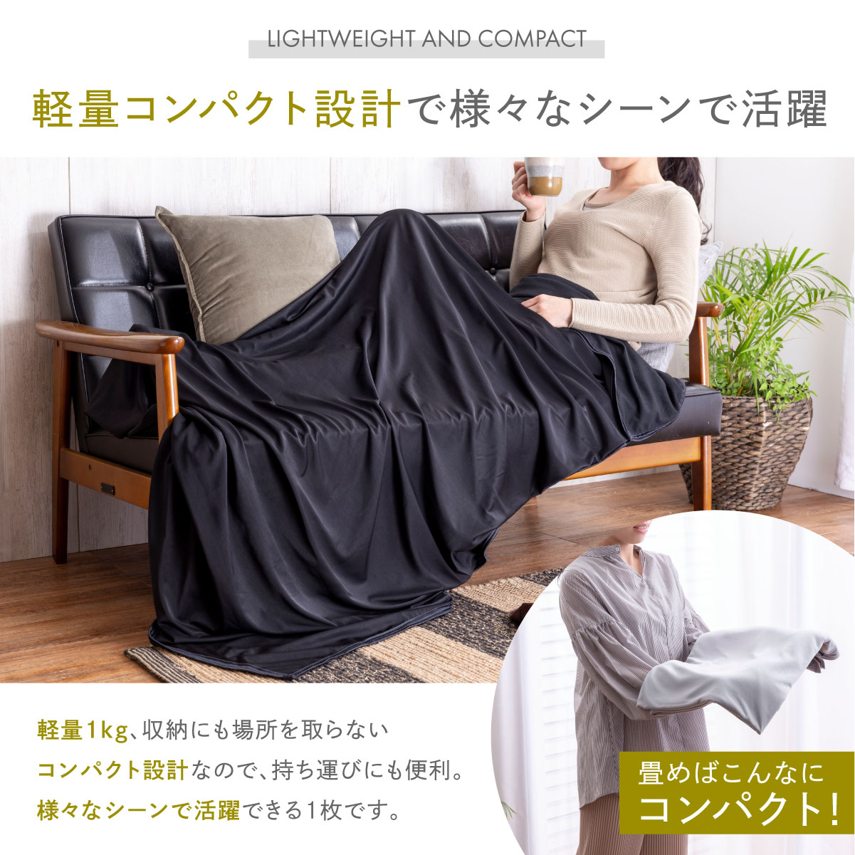 楽天市場】【楽天1位】 リバーシブルケット GOKUMIN ブランケット