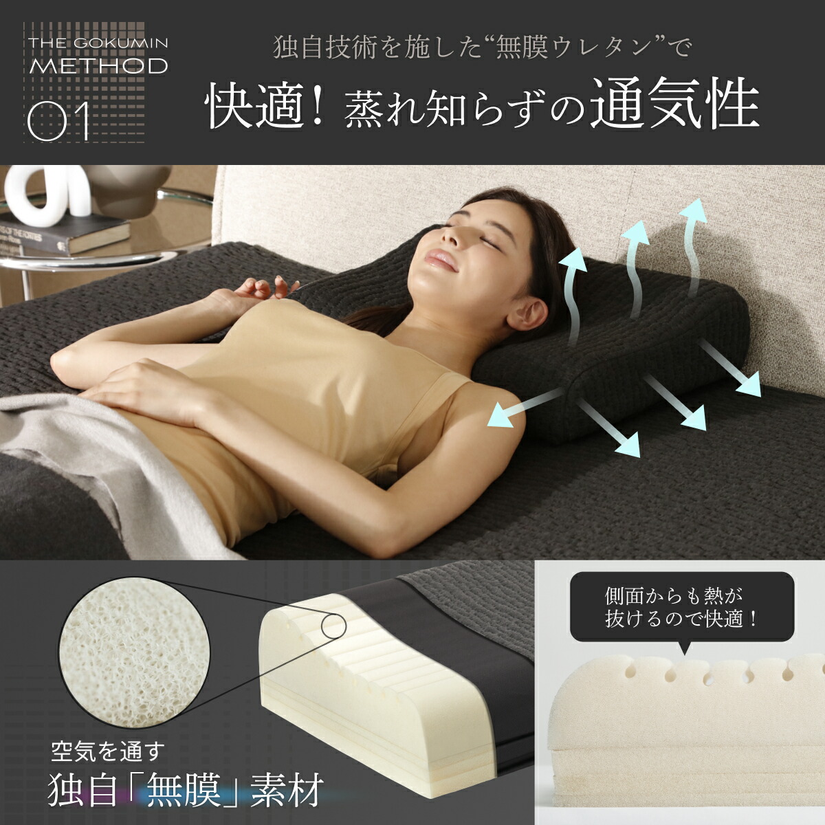 楽天市場】ホテル仕様 究極のやわらか寝心地 洗える枕 THE GOKUMIN 枕