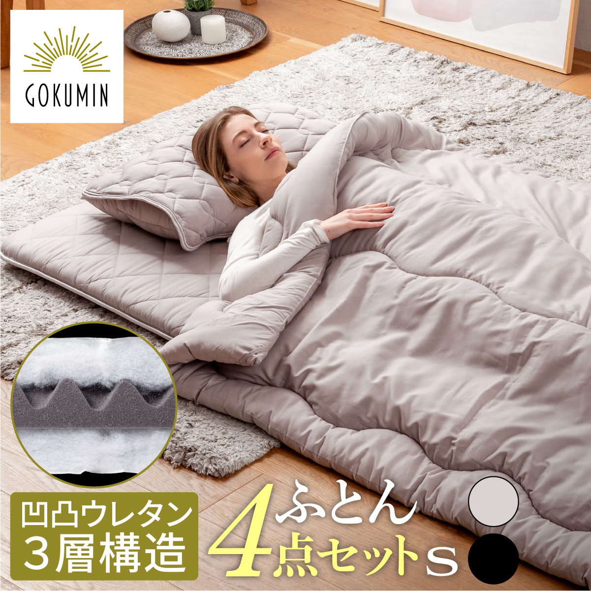 楽天市場】プラチナウェーブ寝具 ミニパッド葵 【送料無料】【送料無料