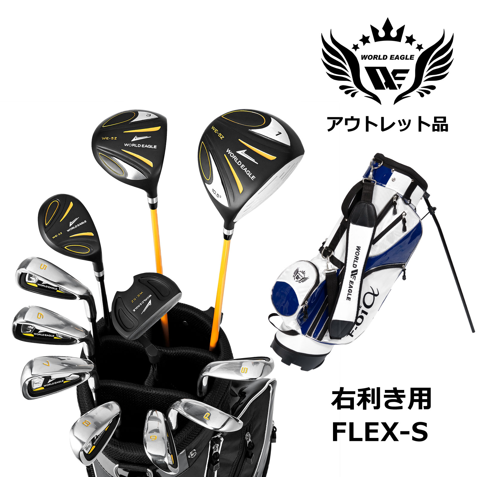 楽天市場】初心者 ゴルフセットの通販