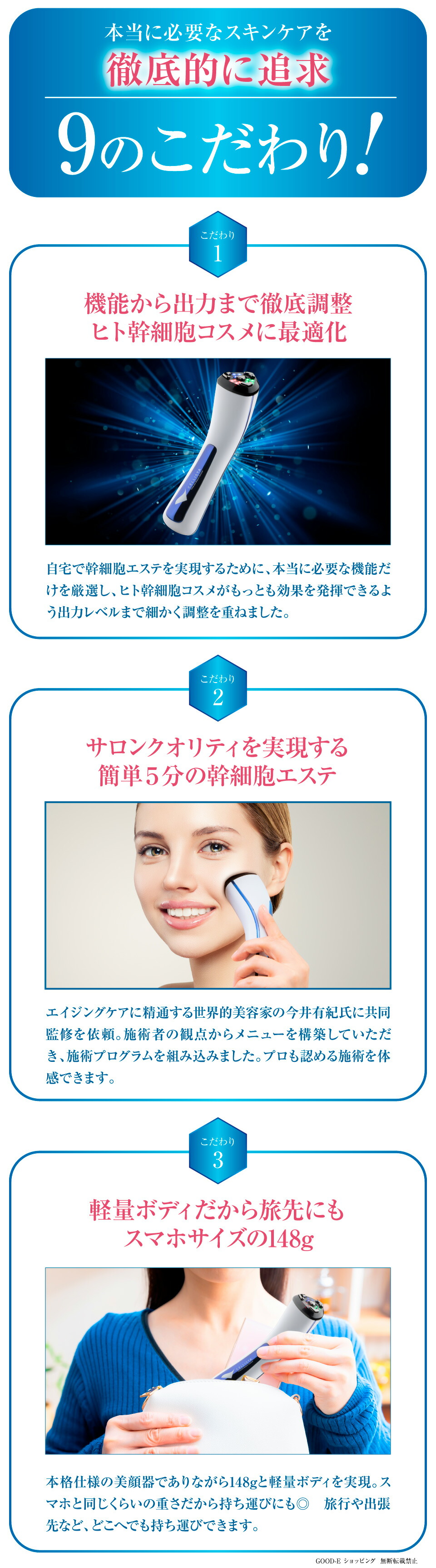 楽天市場】＼お買い物マラソン！／美顔器 認定ストア限定「セリスタ