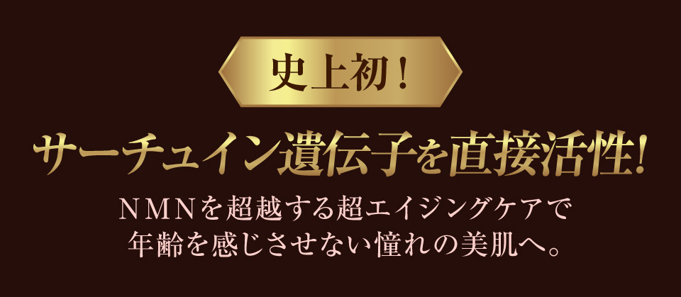 楽天市場】＼月末月初のワンダフル5days！／リジュヴNAD＋