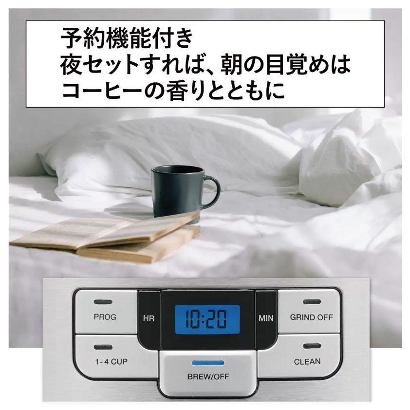 楽天市場】【訳あり・パッケージ不良】クイジナート 10カップ コーヒー