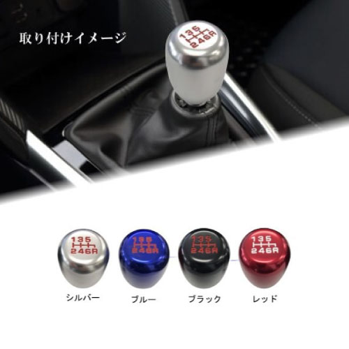 楽天市場】シフトノブ チタンの通販