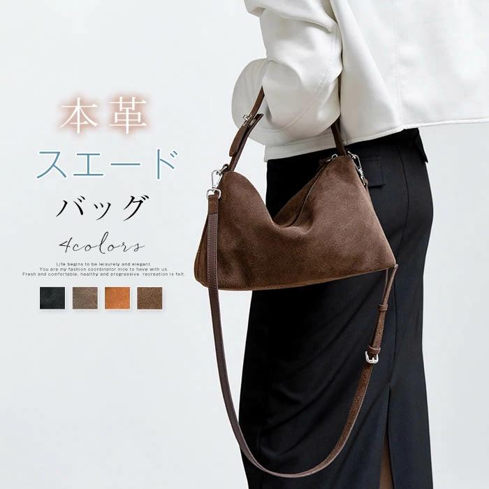 楽天市場】スエードバッグ ファスナー 本革 レディース スウェード