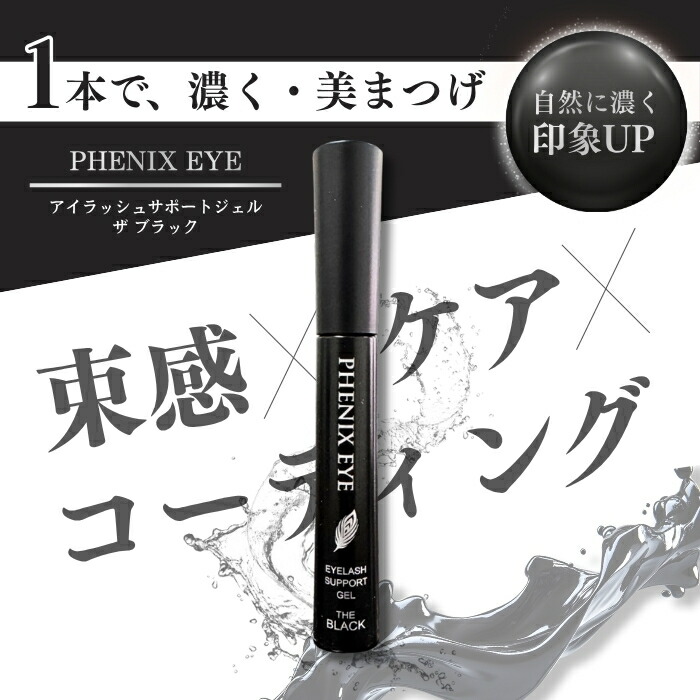楽天市場】【正規品/ランキング入賞/送料無料】フェニックス アイ アイ