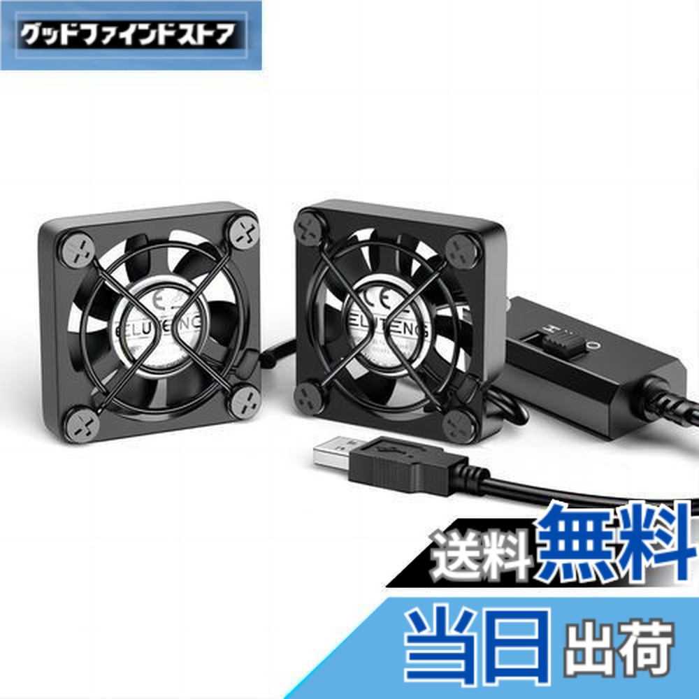 usb 冷却ファン」の人気商品一覧 | 安い商品を通販サイトから探す
