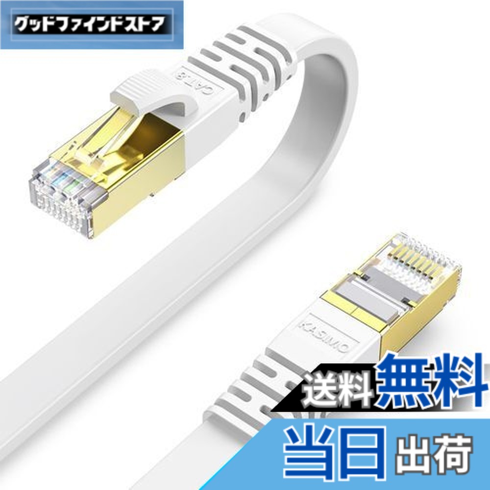 有線LANケーブル」の人気商品一覧 | 安い商品を通販サイトから探す