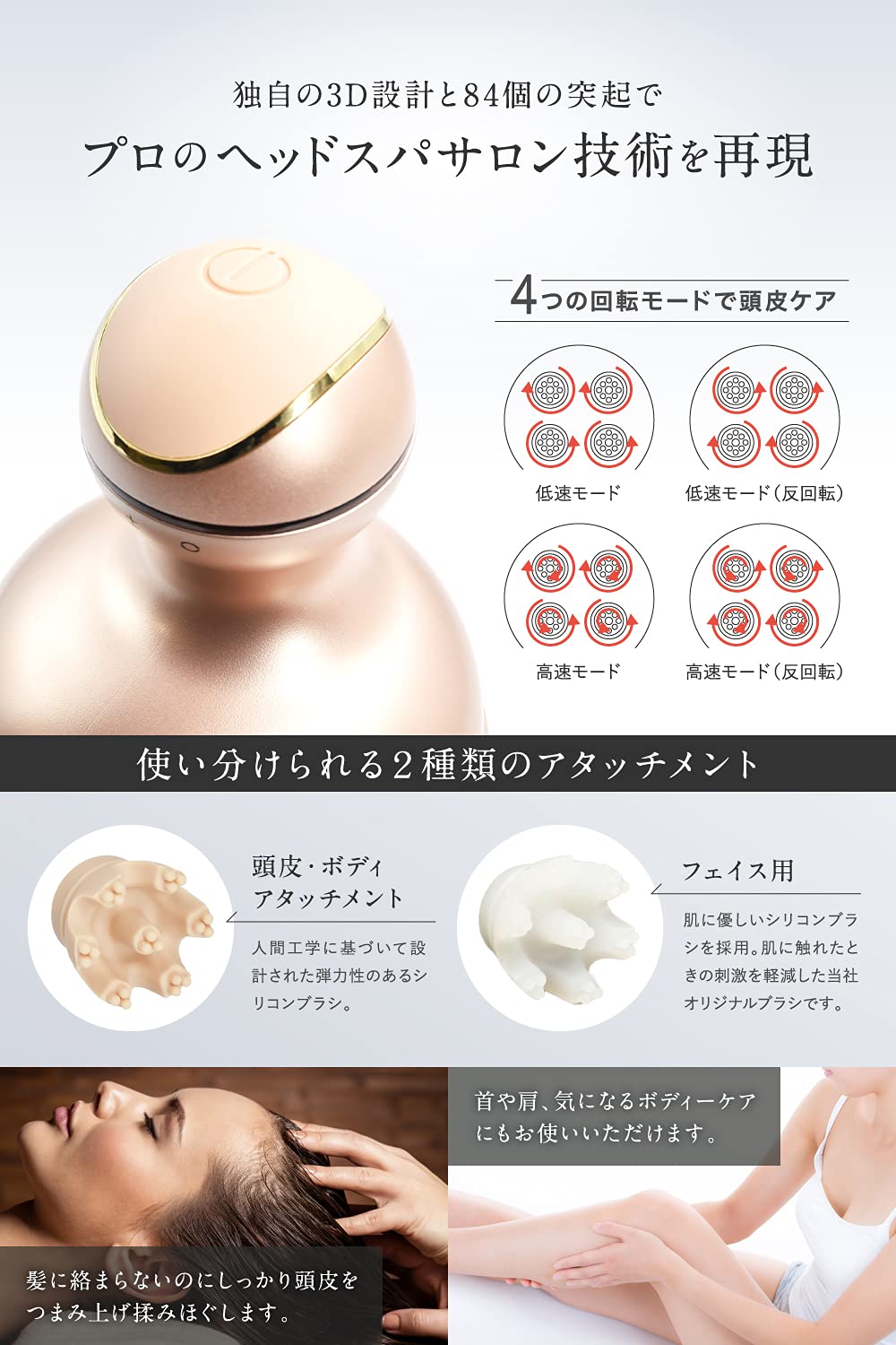 楽天市場】【送料無料】(熟練ヘッドスパニスト監修) RELX ヘッドスパ