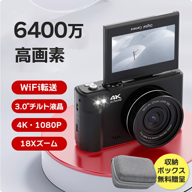 楽天市場】【コスパ最高☆カメラケース付・1年保証あり】高画素
