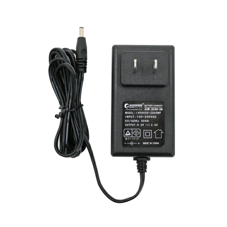 楽天市場】送料無料 AC互換充電器 グッドグッズ製品専用 充電器 PSE