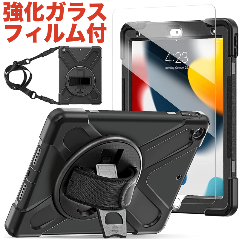 楽天市場】ipad 第7世代 ケース フィルム付きの通販