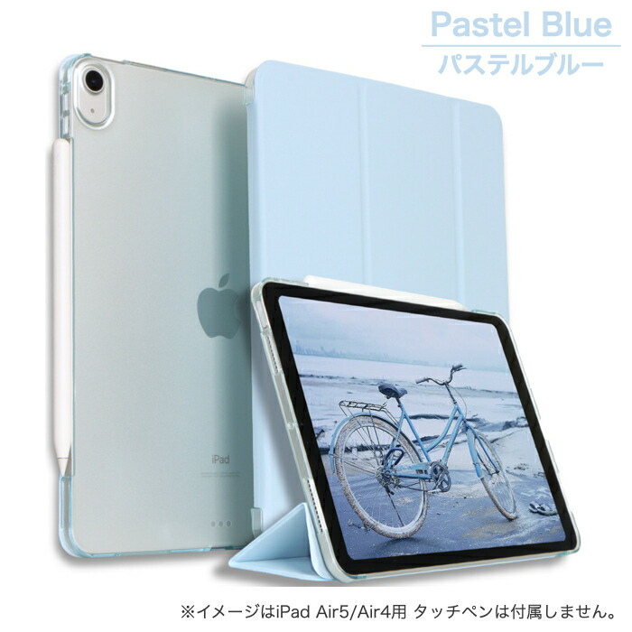 楽天市場】iPad ケース Air5(2025) Air4 10.9インチ Air3 10.5インチ
