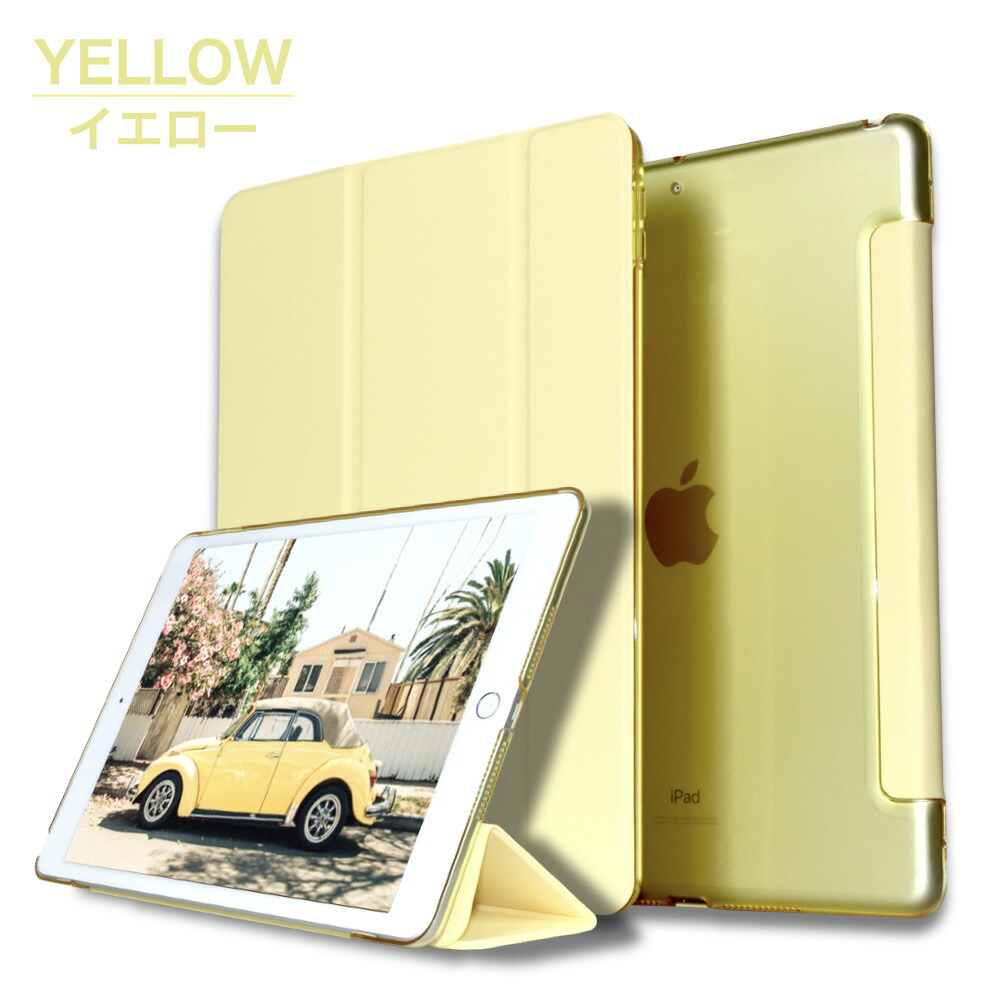 楽天市場】iPad ケース 第11世代 A16 第10世代 ケース 10.9ｲﾝﾁ (2025