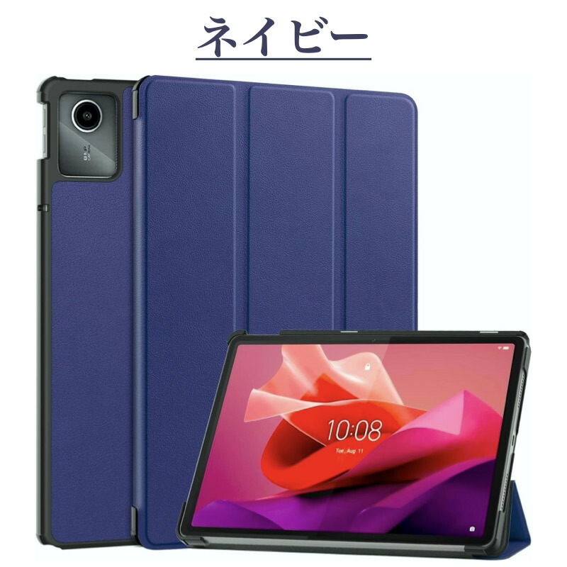 楽天市場】Lenovo Tab M11 / B11 / K11 ケース タブレット 10.95インチ