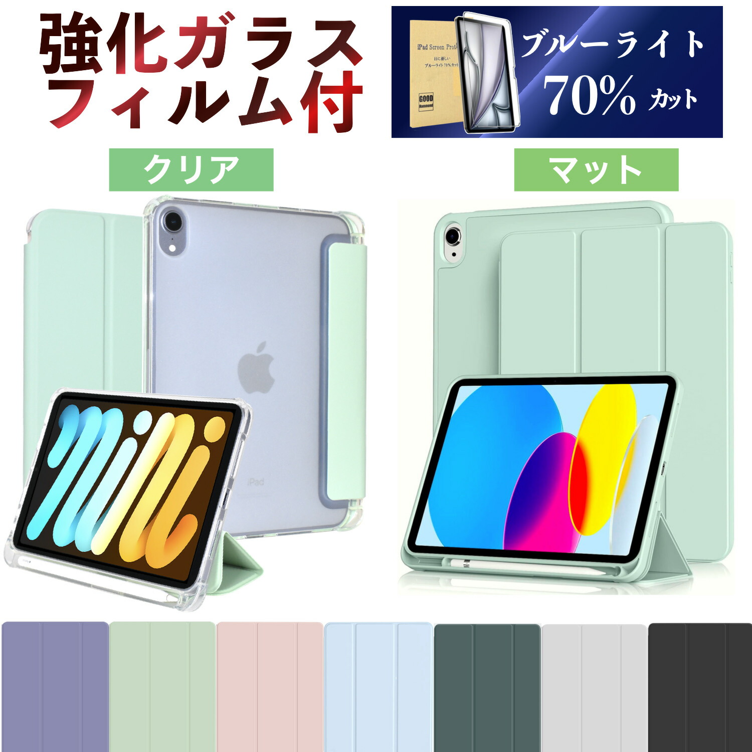 楽天市場】[2タイプのペン収納ケース]iPad 第11世代 A16 Air 11/13