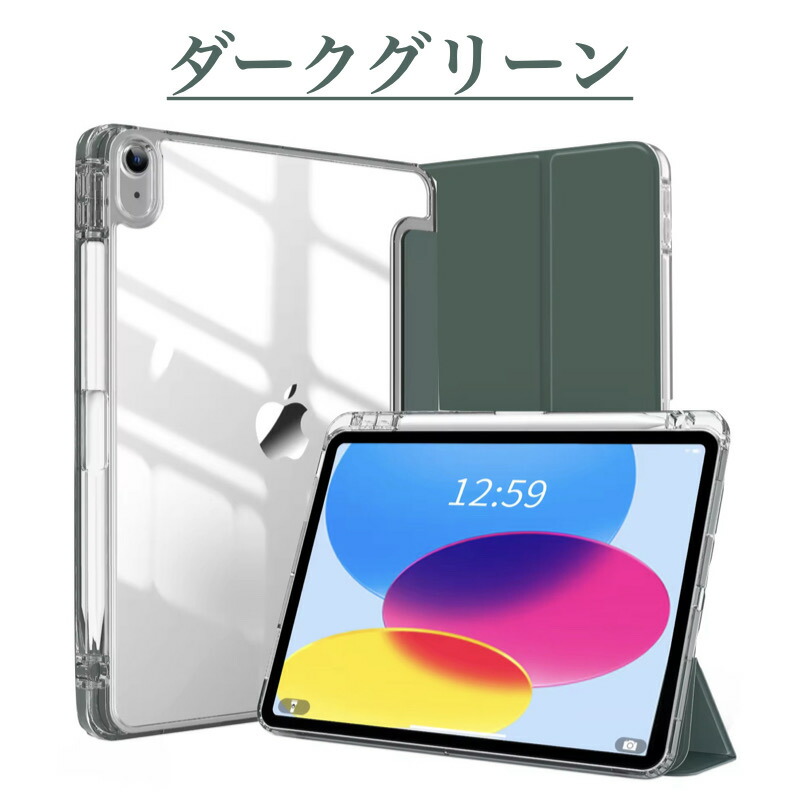 楽天市場】【ペン収納&充電】iPad Air 11/Air13インチ(M3/M2) Pro 11