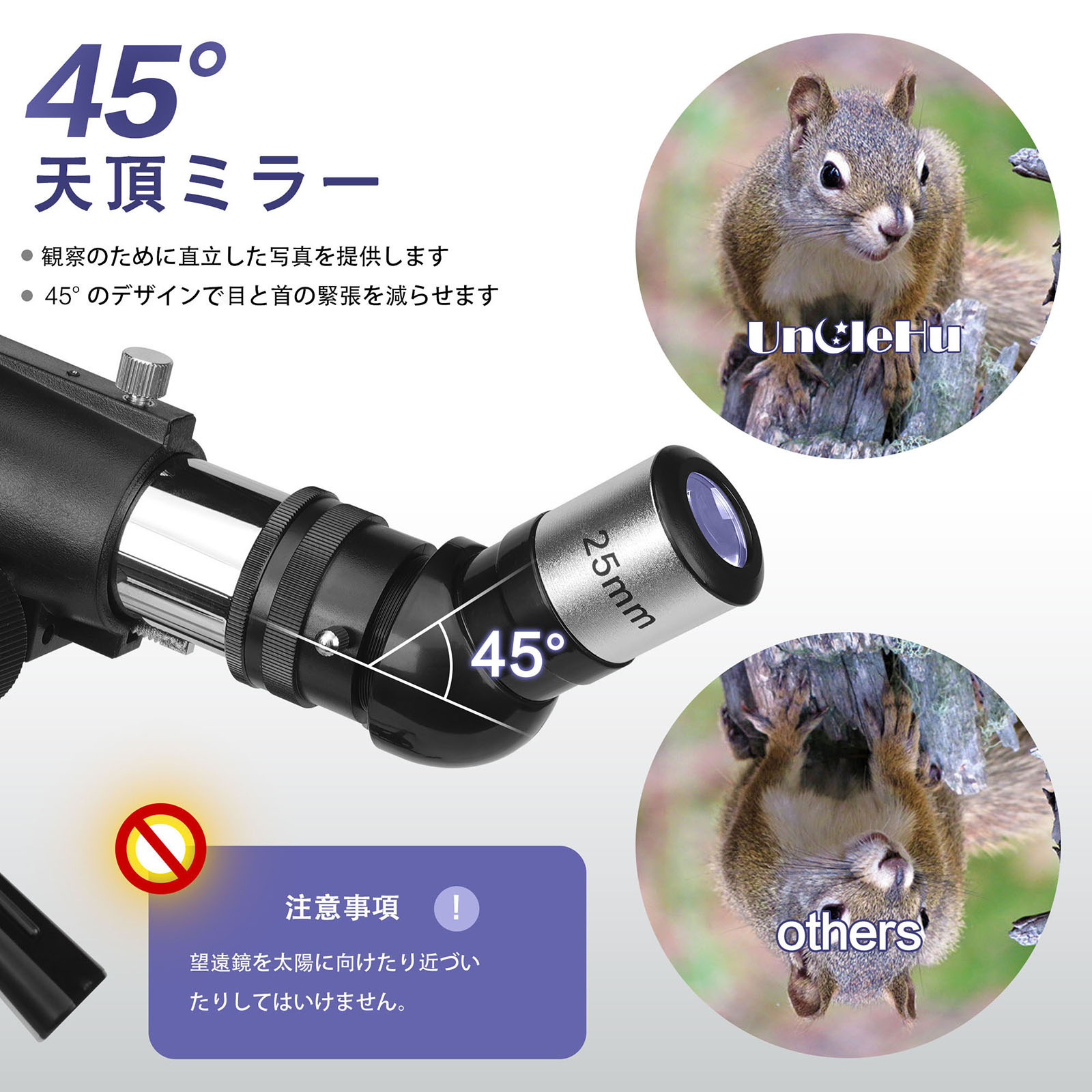 楽天市場】【TW70400天体望遠鏡70mm大口径 400mm焦点距離】 最大120倍