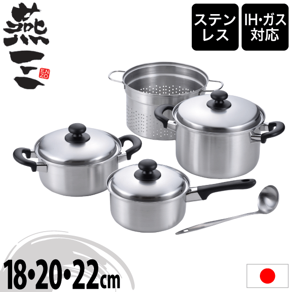 楽天市場】＼レビューで1000円クーポン!／ステンレス製 鍋 4点セット