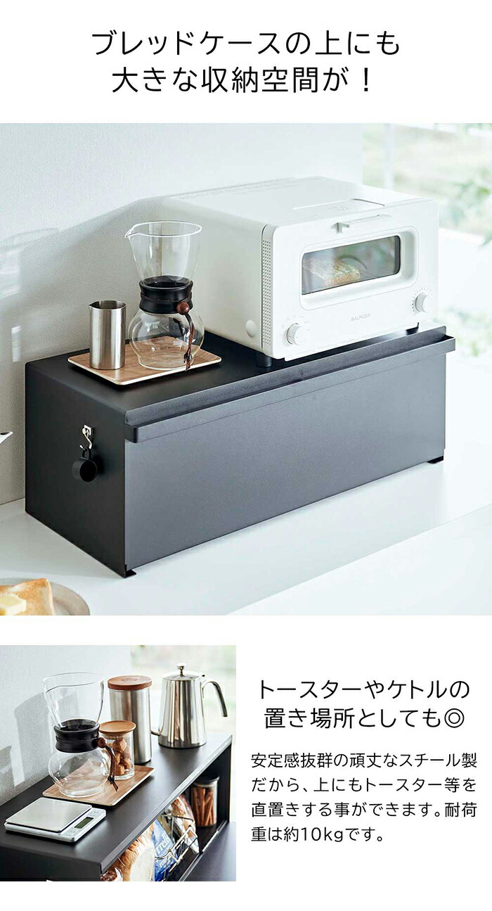 楽天市場】＼レビューで1000円クーポン!／ 【ポイント5倍】山崎実業