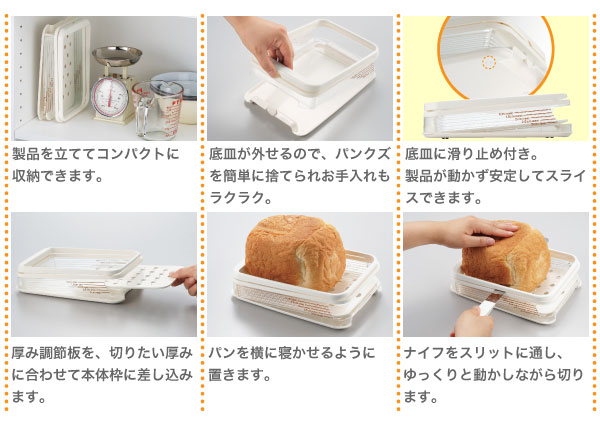 楽天市場】斜めカットでパンをキレイにスライス！ ホームベーカリー
