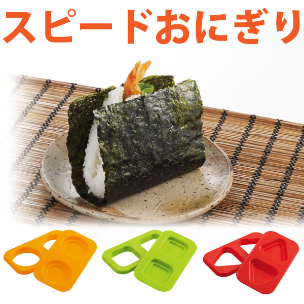 楽天市場】いろいろな具材タップリおにぎりサンドがサッと作れる！ 具