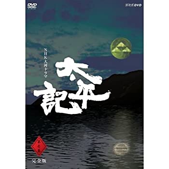 楽天市場】太平記 dvdの通販