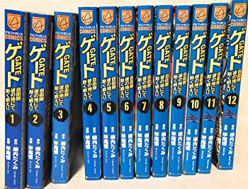 楽天市場】gate 自衛隊 コミック 全巻の通販