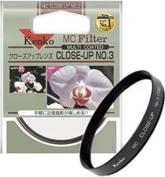 楽天市場】【中古】Kenko レンズフィルター MC クローズアップレンズ