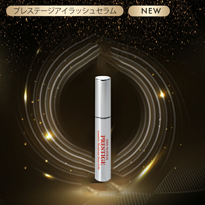 楽天市場】マトリックス アイラッシュグローの通販